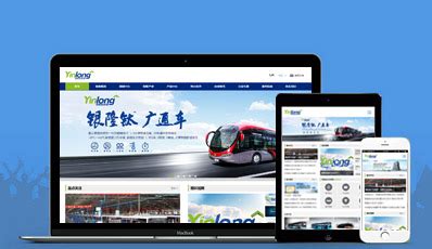 珠海网站建设公司「盛大科技」网站制作_网站开发公司
