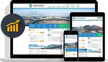 「哈尔滨做网站」哈尔滨站 - 信途科技