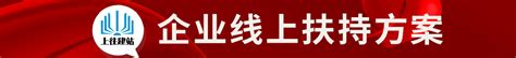 武汉网站建设【企业网站制作|网页设计】- 高端网站建设 - 常州通陆信息科技有限公司
