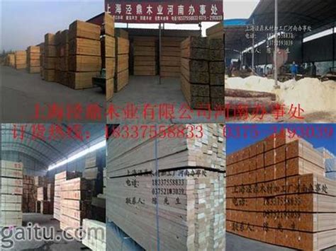 模板木方 – 深圳市宏丰钢材有限公司