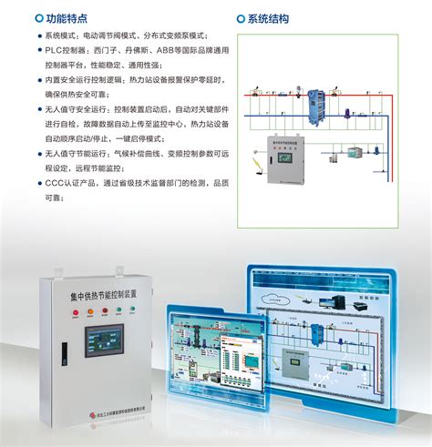 中央空调节能控制的这几种方法你知道几个？-广州超科自动化科技有限公司