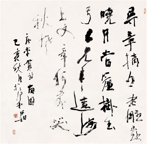 李贺南园(其六)70×72cm-中国艺术在线