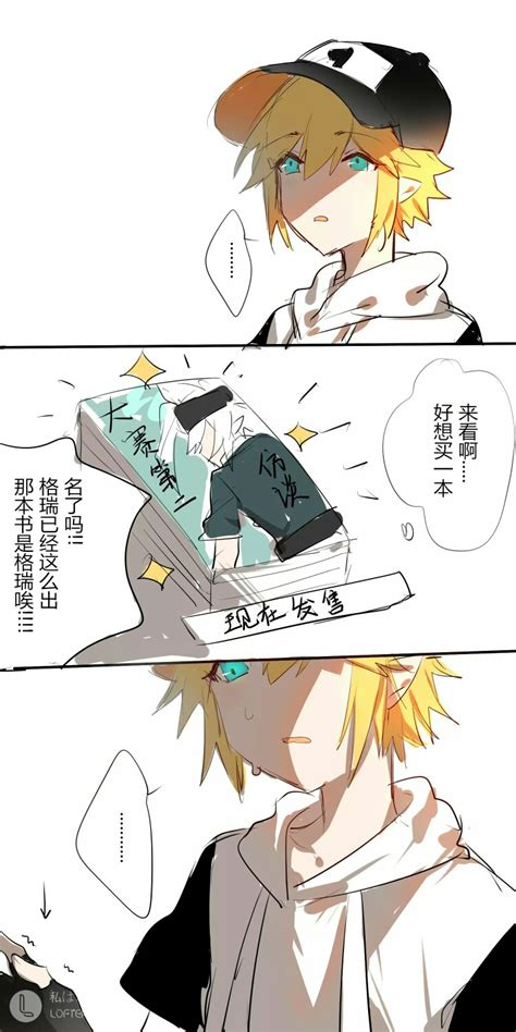 凹凸世界瑞金图片