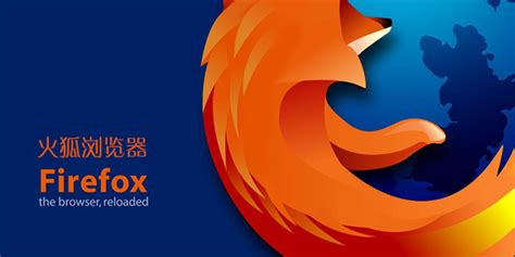 火狐浏览器官方下载2021-firefox浏览器下载国际版-腾牛下载