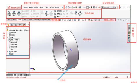 solidworks视频教程-solidworks案例视频-solidworks教程视频-生信科技