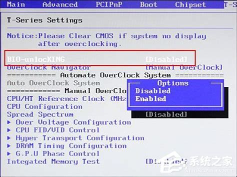 微星880GM主板CPU开核步骤 - 硬件DIY - 汉语作为外语教学