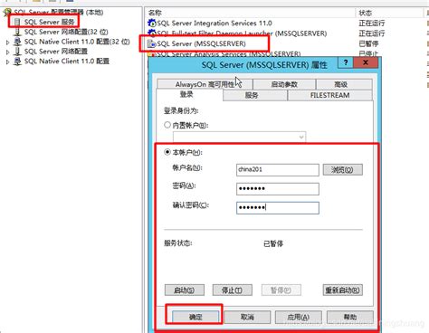 SQL Server 异地备份到远程共享文件夹异常处理 - meazin - 博客园