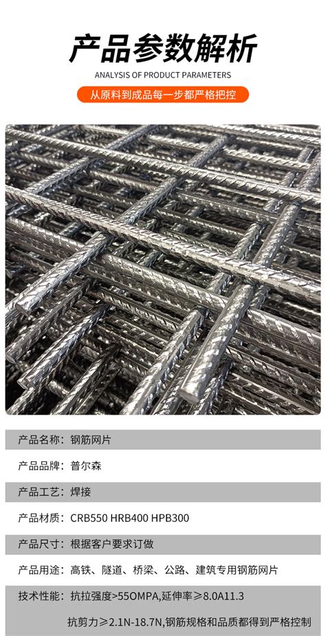 西安钢丝网片建筑网片车库钢丝网桥梁钢筋网片陕西本地钢筋网厂家-阿里巴巴