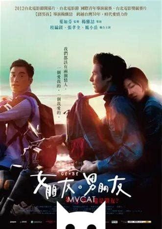 7 部台湾经典爱情电影推荐！《蓝色大门》、《海角七号》… 横跨20 年的台式浪漫 - 知乎