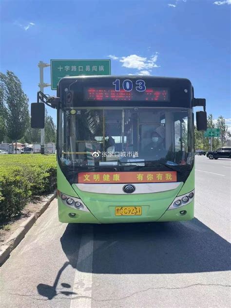 西安3条廉洁文化主题公交专线正式发车凤凰网陕西_凤凰网