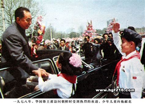 朝鲜《红楼梦》剧组访华回国受到官方盛大欢迎(图)-新闻中心-温州网