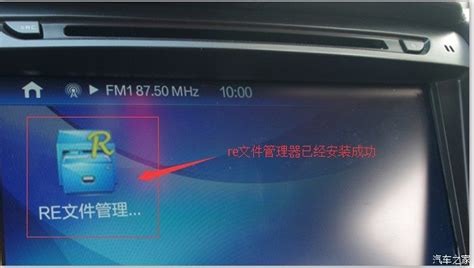 宝骏530中控屏怎么安装软件_宝骏530中控屏幕多媒体功能解析