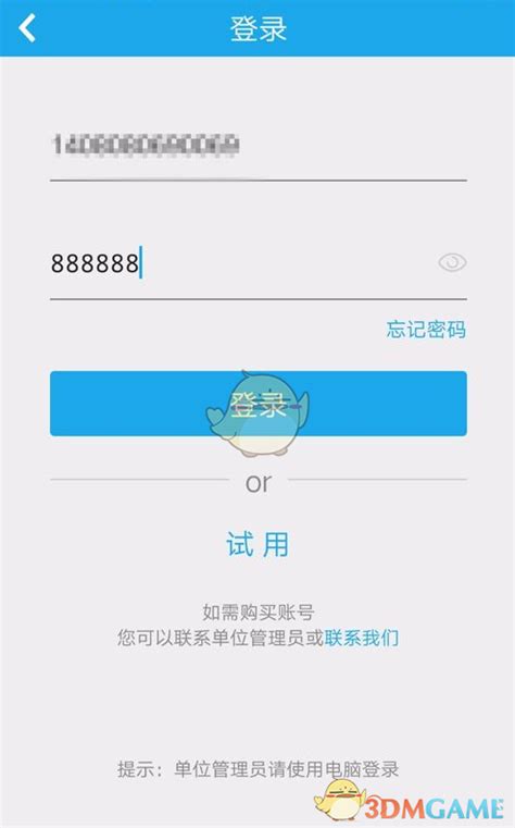 yx915帐号交易平台app官方2022免费下载安装最新版(暂未上线)