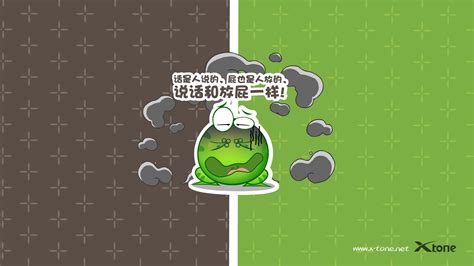 XTone翔通动漫集团-绿豆蛙精美壁纸（一）|插画|概念设定|翔通动漫 - 原创作品 - 站酷 (ZCOOL)