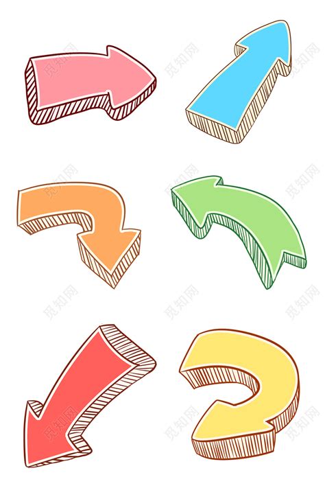 剪头的图片