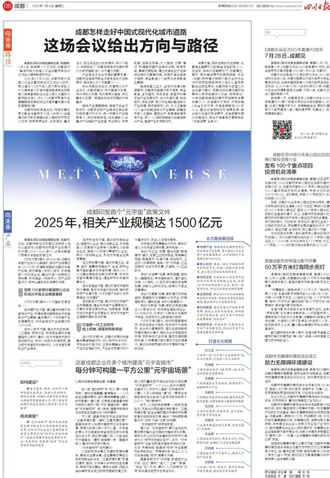 安徽省2023年 重点项目清单（第二批）-重点项目-BHI分析-中国拟在建项目网