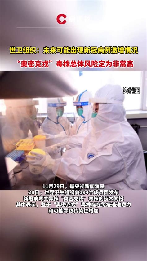 上海感染激增，奥密克戎在物体和人的皮肤上可以存活多久？尽快转告家人！_病毒_阳性_环境