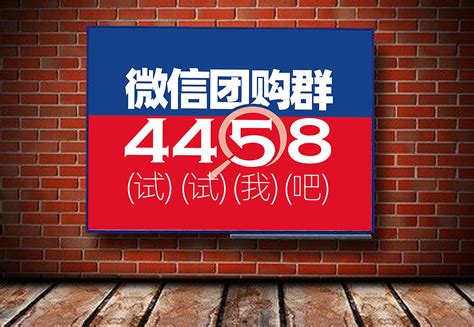 地产内部团购海报PSD广告设计素材海报模板免费下载-享设计