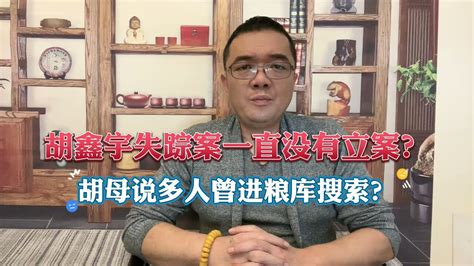 江西高中生胡鑫宇失踪超80天，母亲暴瘦60斤_腾讯视频