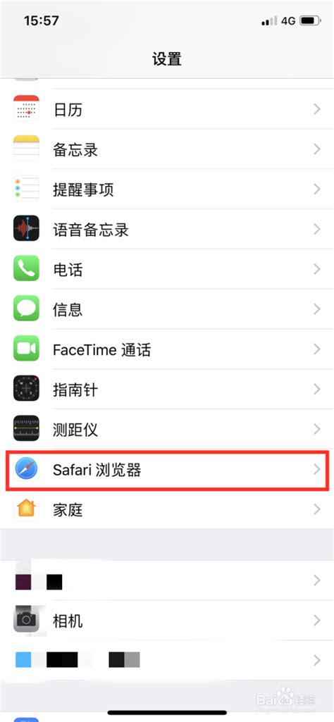苹果Safari 6.0新看点 百度成默认搜索引擎_软件资讯_西部e网