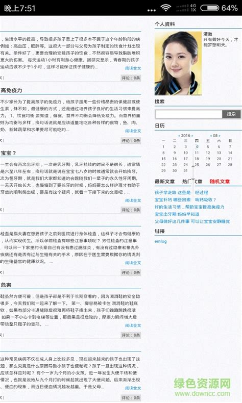 往事随风图片