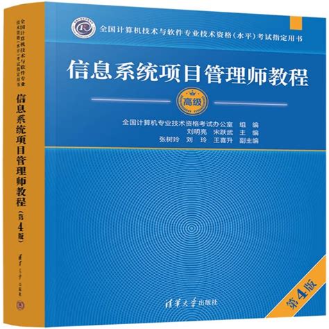 2021上半年上海计算机软件水平考试准考证打印入口-软件水平考试-考试吧