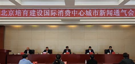 北京市商务局鼓励引进国际展会-去展网