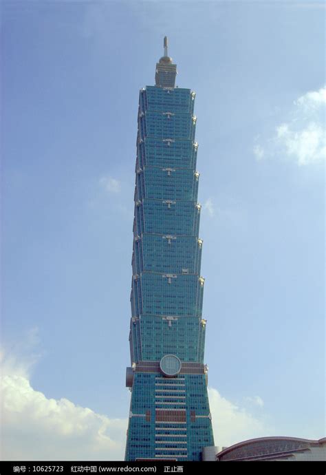 台北101大楼 - 快懂百科