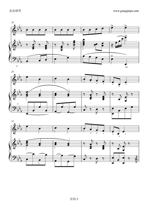 八只小鹅钢琴谱-张陈缘-虫虫乐谱