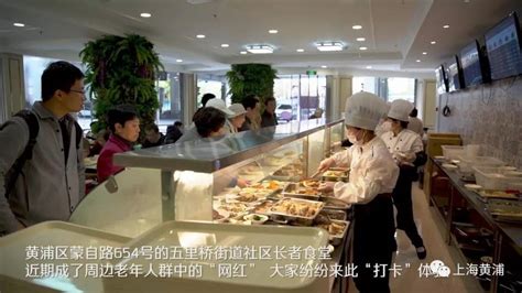 黄浦区大学食堂管理服务 服务为先「无锡好灶鑫餐饮供应」 - 8684网企业资讯