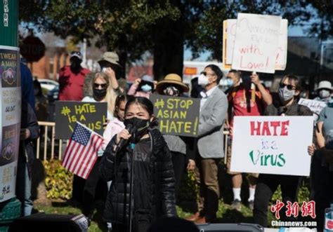 令人忧心！过去两个月美国报告超500起反亚裔仇恨事件_新民国际_新民网