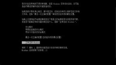windows模拟器下载中文版安装包-windows模拟器下载中文版v1.1.3-后壳下载