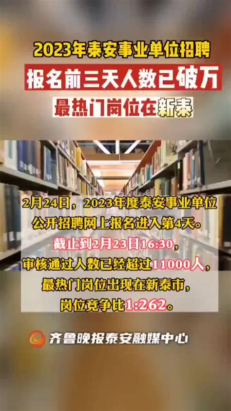 2021山东泰安市东平县中小学教师资格证书领取通知（第二批次）
