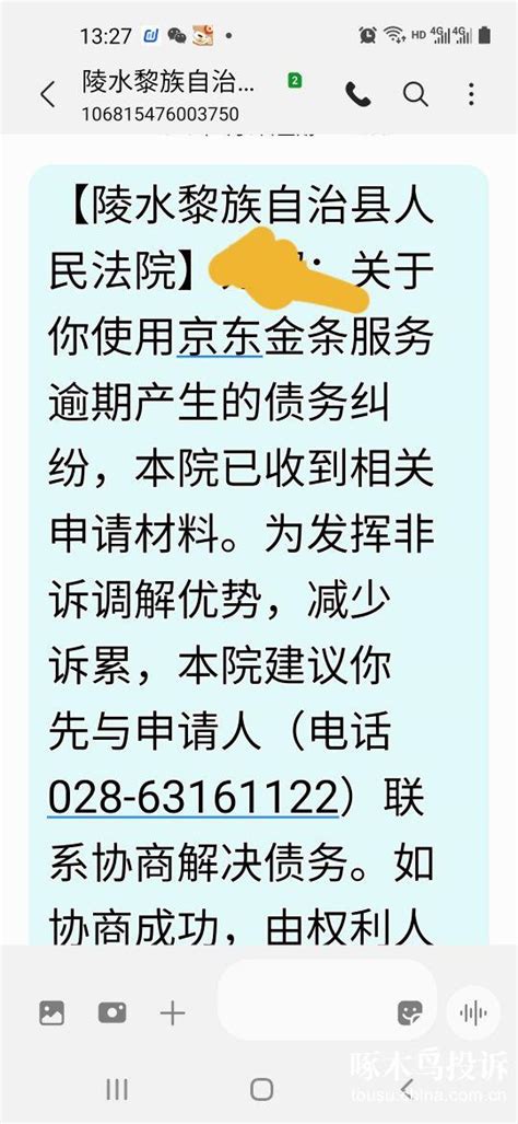 【反诈进行时】冒充公检法都是什么套路，该如何防范呢？_澎湃号·政务_澎湃新闻-The Paper