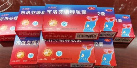 北京加快布洛芬等药品生产 产能提升超五成_手机新浪网