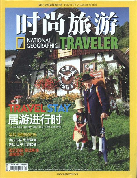 香港《号外》杂志封面精选，有你不认识的吗？|号外_新浪新闻
