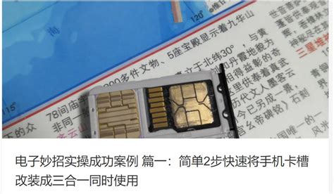 紫光国微：创新产品超级 SIM 卡已经实现了小批量出货 - 通信终端 — C114通信网