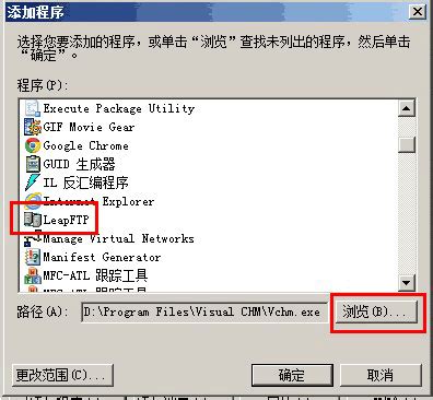 客户端FTP链接慢或刷不出目录和列表的解决方案-快网-Cnkuai.cn