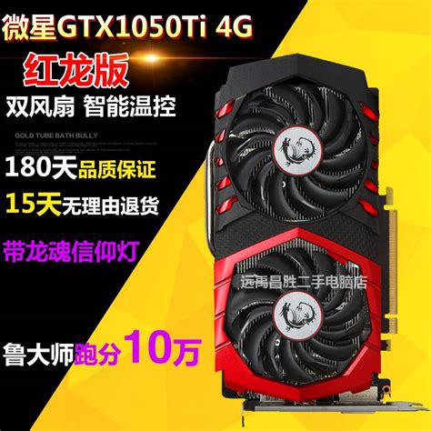 【微星GTX1070评测】红龙再进化 微星GTX 1070 GamingX评测（全文）_微星 GeForce GTX 1070 GAMING ...
