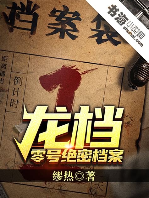 郑爽新剧《绝密者》推迟播出，江苏卫视9月5日将播《蓝军出击》