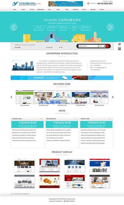 三门峡企业网站建设初期一定要知道的建网站目的_昱飞网络