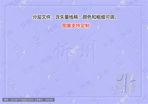 原创忻州市地图AE模板__高清AE模板下载(编号:6496182)_AE模板_光厂(VJ师网) www.vjshi.com
