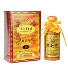 广西楂恋山楂酒品牌包装设计（下）：山楂酒标签礼盒手袋包装设计