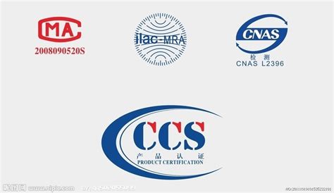 防爆CCC认证流程 - 东莞高创无线充电技术服务有限公司