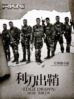 【图】吴京最新电视剧介绍 《我是特种兵2》其演技被观众称赞(2)_内地剧_电视-超级明星