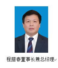 007中国五环工程有限公司_表彰企业_2012专题_长江网_cjn.cn