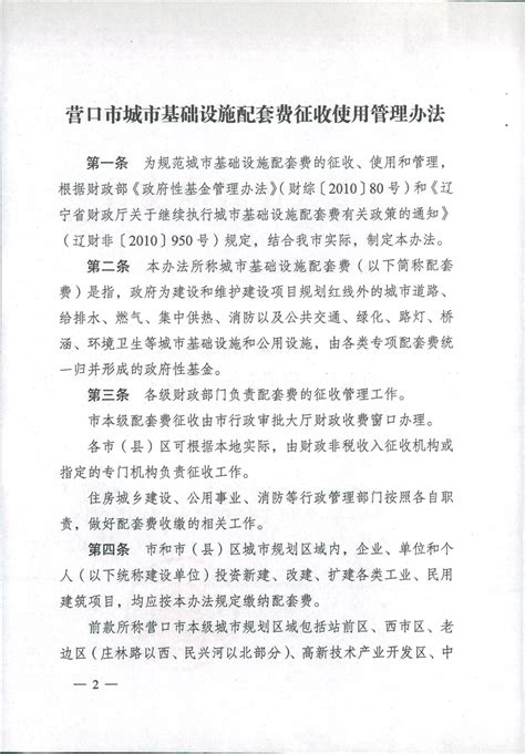 国务院批复同意！柳州又添一“国家级”试验区(跨境电子商务示范城市)-羽毛出海
