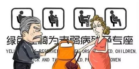 女子怀孕3月乘车被老人要求让座 拒绝后遭打骂_手机新浪网