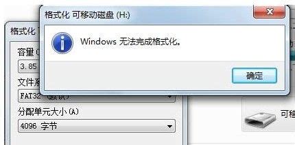 Windows无法格式化U盘怎么办？几种解决方法介绍 - 奇点