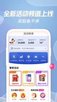 平安口袋银行下载2020安卓最新版_手机app官方版免费安装下载_豌豆荚